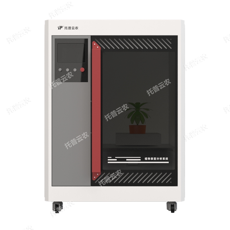盆栽植物表型二維圖像分析系統