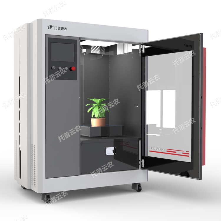 盆栽植物表型三維圖像分析系統